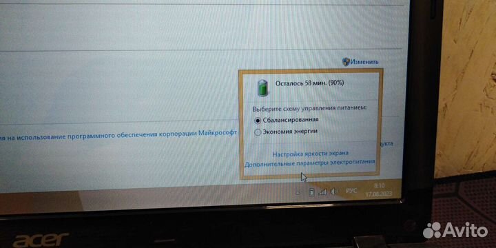 Ноутбук Aser Aspire 5742g