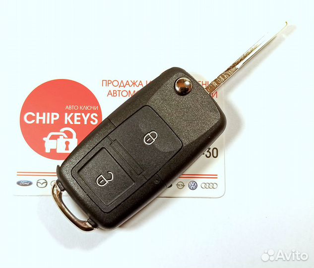 Ключ зажигания Volkswagen / 7M3 959 753