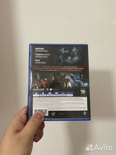 Диск Resident Evil 2 для PS4/PS5