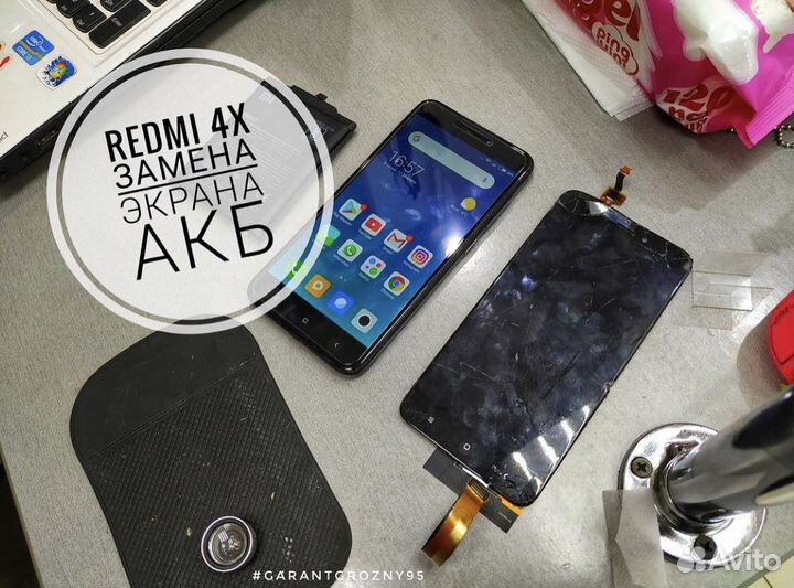 Ремонт телефонов I Программист