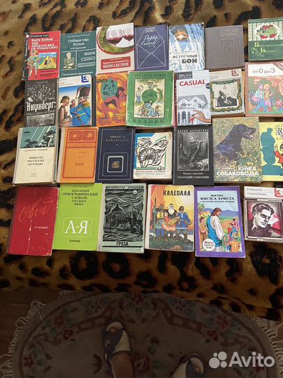 Книги разные