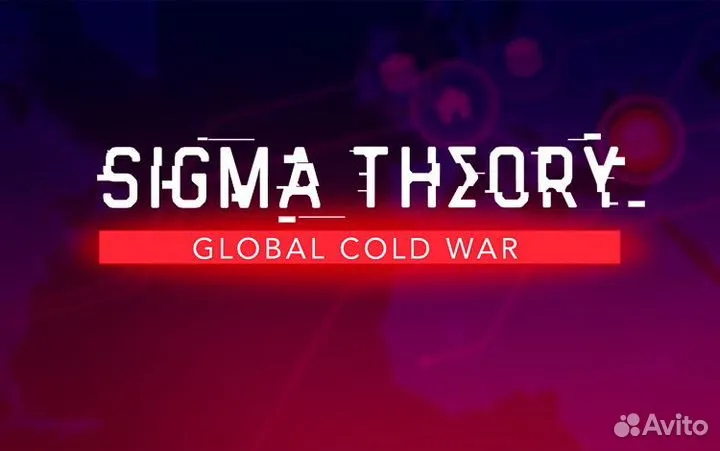 Sigma Theory: Global Cold War (Steam)