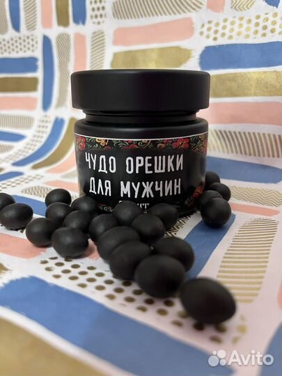 Чудо орешки для мужчин