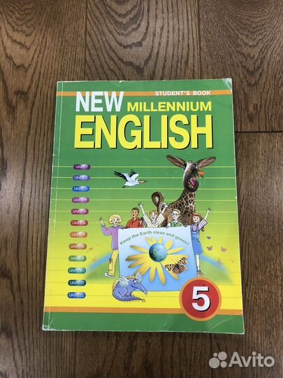 Учебник New Millenium English 5 класс