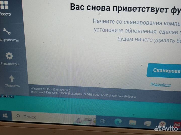 Acer aspire 4720g