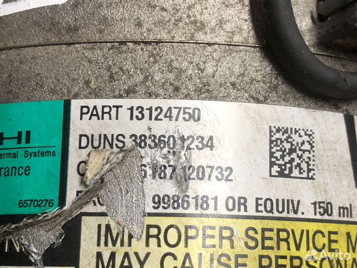 Компрессор кондиционера Opel Astra H - Z18XER №7