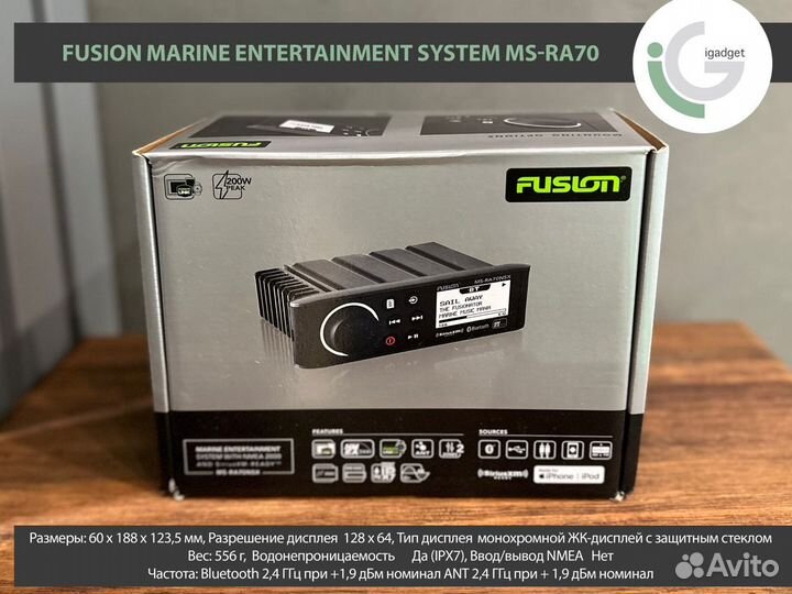 Стереосистема Fusion Marine MS-RA70