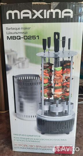 Электро шашлычница бу