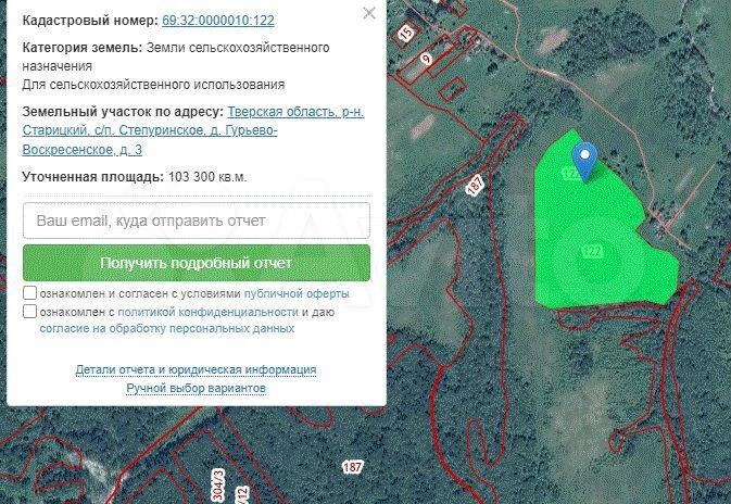 Участок 10,3 га (СНТ, ДНП)