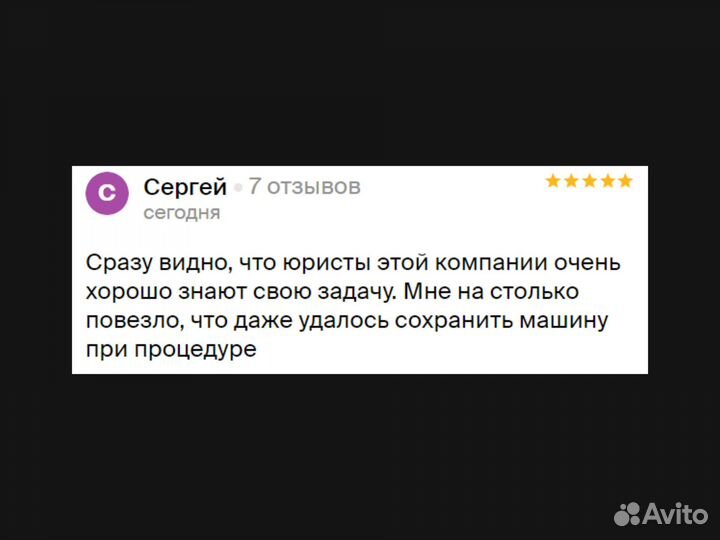 Банкротство в г. Оренбург - спишу ваши долги