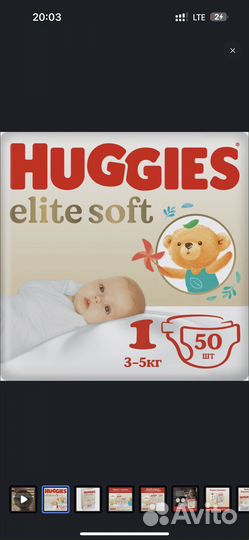 Подгузники huggies(50шт),йокосаны(25шт)цена за все