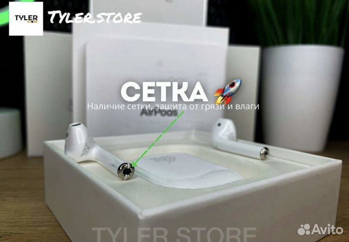 Airpods 2 lux в наличии и премиум