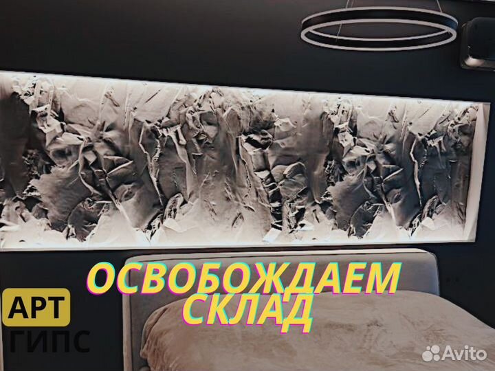 3D Гипсовые панели Скалы от производителя