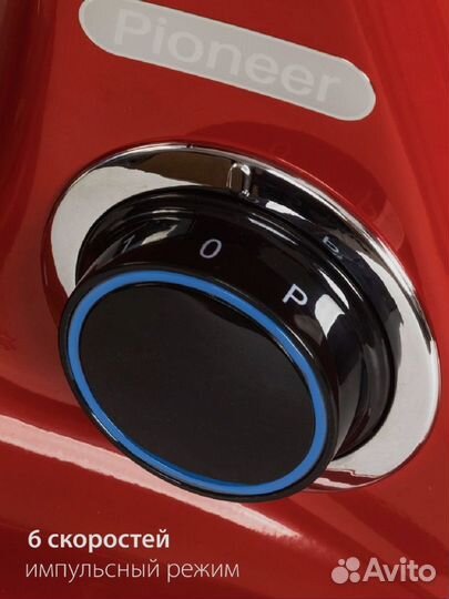 Миксер планетарный Pioneer Platinum