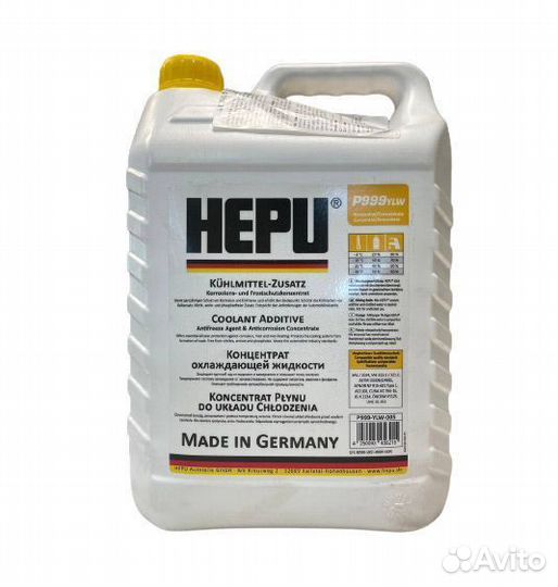 Концентрат hepu G13 желтый 5 л