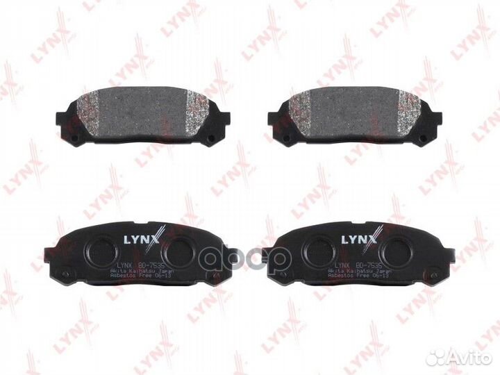 Колодки тормозные дисковые зад toyota Chaser