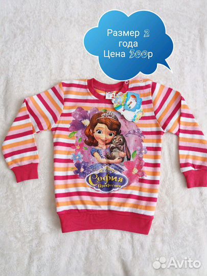 Детские вещи