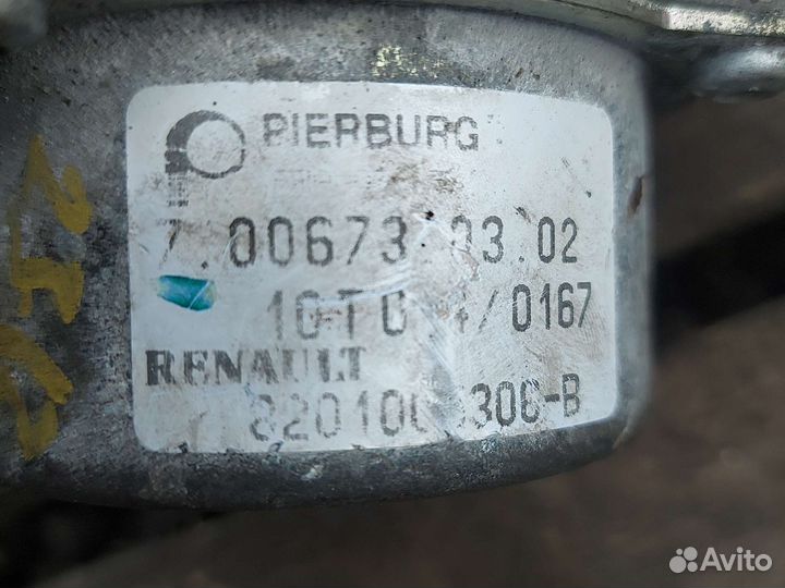 Насос вакуумный Рено 1.5 K9K 732 832 836