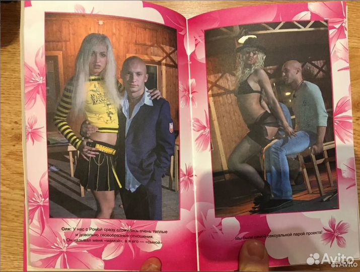 Дом-2.Роман с Бузовой.История самой красивой любви