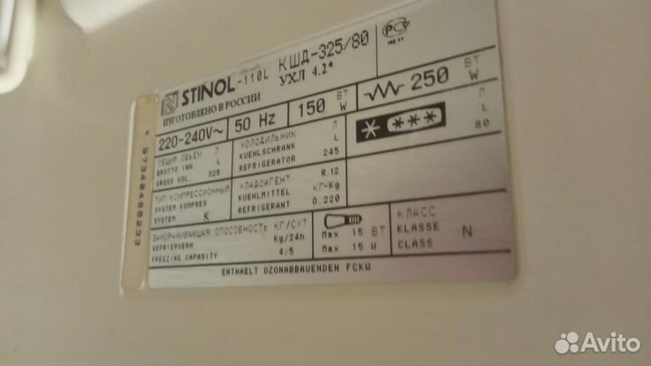 Холодильник stinol -110L, кшд-325/80