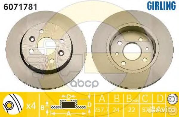 Диск тормозной KIA shuma 01-04/spectra 00- пере