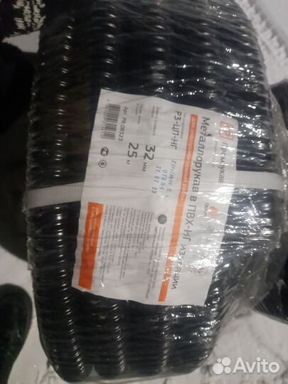 Металлорукав в пвх. 32
