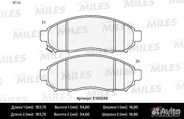 Колодки тормозные передние (без датчика) (Смесь Se
