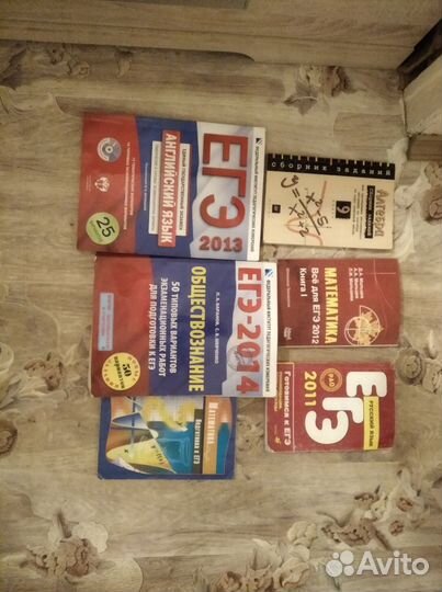 Книги для подготовки к экзамену ЕГЭ