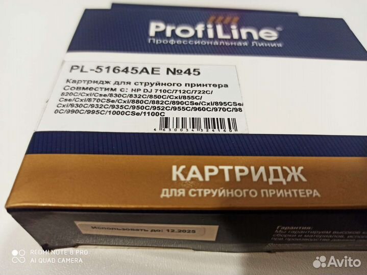 Картридж epson