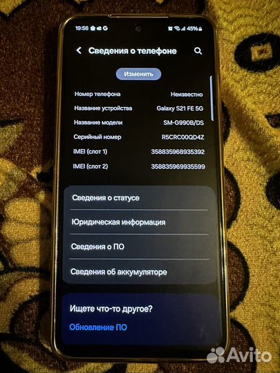 Samsung Galaxy S21 FE 5G, 6/128 ГБ