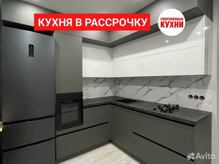 Кухонный гарнитур реальная цена