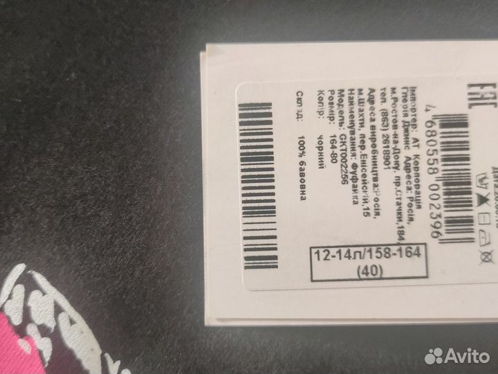 Футболка новая для девочки