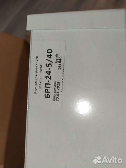 Источник бесперебойного питания брп-24-5/40