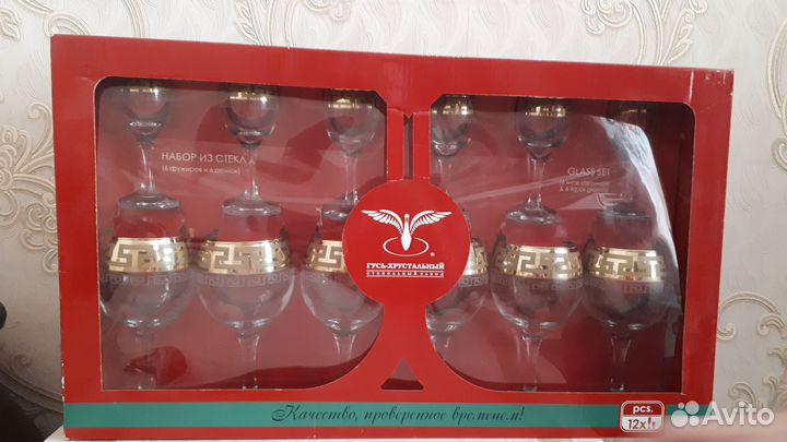 Рюмки и фужеры гусь хрустальный