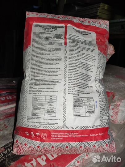 Спадар - штукатурка для газоблоков