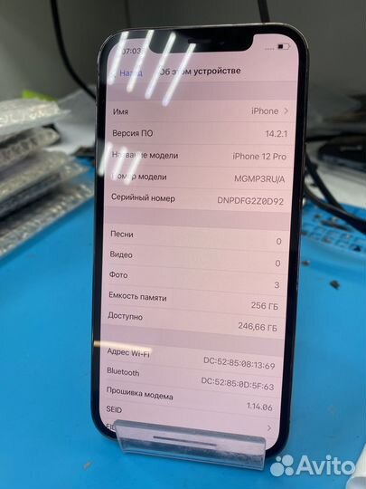 iPhone 12 Pro, 256 ГБ