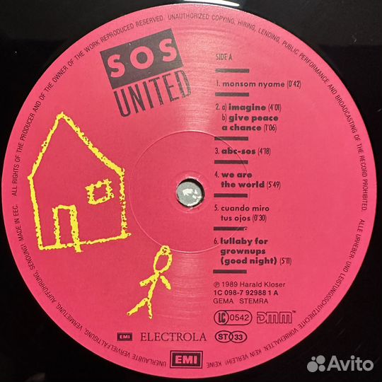 S.O.S. United – SOS United (Европа 1989г.)