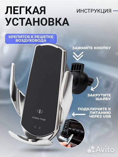 Автомобильный держатель для телефона