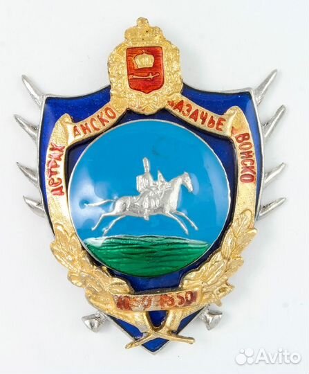 Знаки казачества. Полный комплект или поштучно