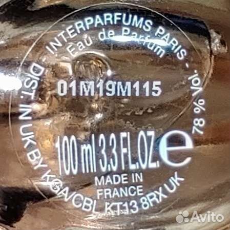 Духи женские Lanvin Arpege 100 мл