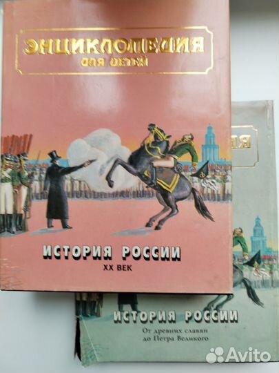 Энциклопедия для детей