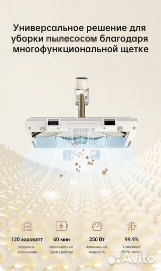 Вертикальный беспроводной пылесос Dreame R10 (EU)