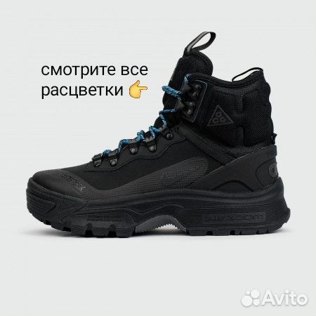 Ботинки Nike ACG Zoom Gaiadome GTX