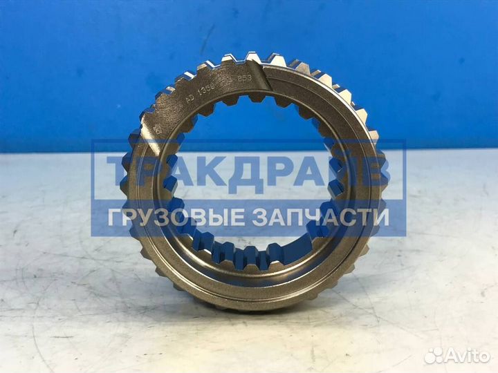 Муфта синхронизатора Zf Traxon 12-Tx