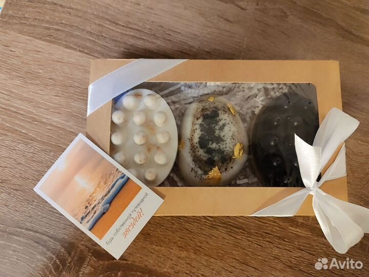 Набор массажных мыл ручной работы