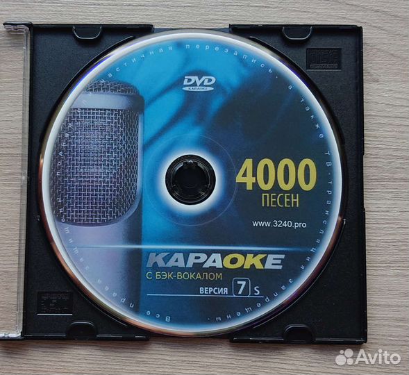 Диск DVD для Samsung караоке v. 7