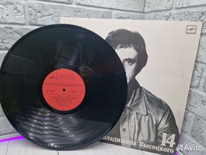 К.19 Пластинка На концертах Владимира Высоцкого 14