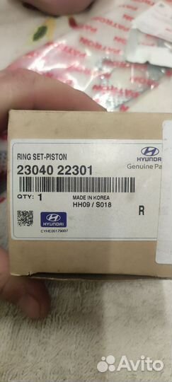 Комплект поршневых колец Hyundai/kia