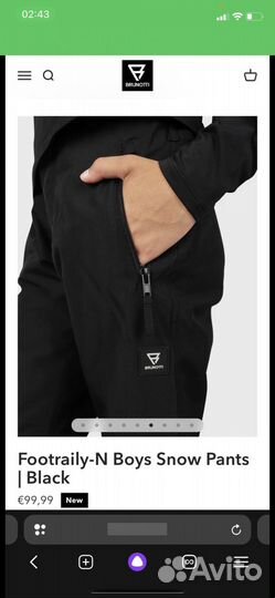 Горнолыжные штаны, Brunotti-Италия, рост 158-164