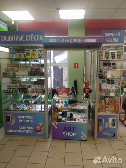 Сдам в аренду или продам отдел в Пятерочке